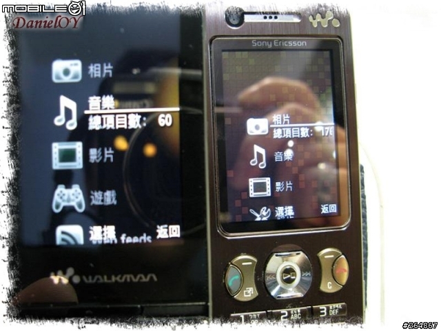 W980 & HPM-77 vs Clear Bass
