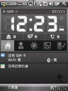 C800 WM6.1 繁體中文 ROM CODE
