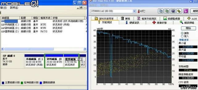 小測試 EEEPC 1000H (白) 官方新版無線網路驅動