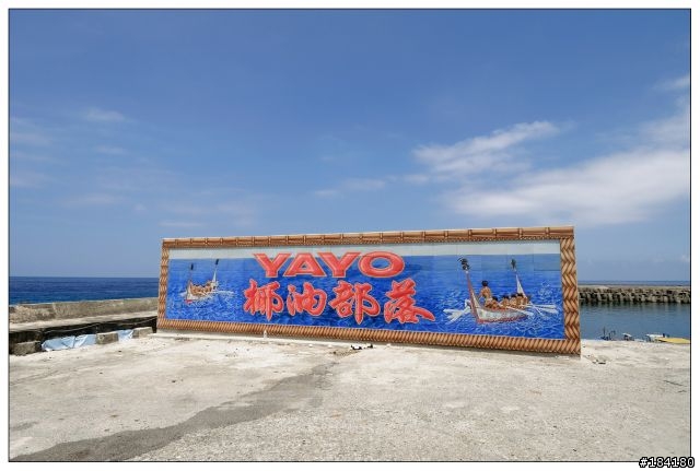 追逐台灣 環島全記錄