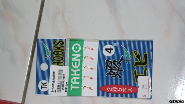 高雄新都釣蝦場一小時體驗營
