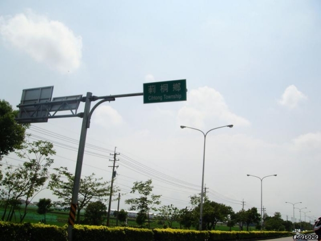 【環島遊記】DAY1 員林→路竹