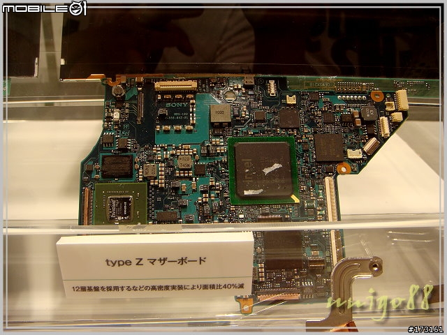 與 VAIO 新機的初次接觸- type Z 篇(圖文補完)