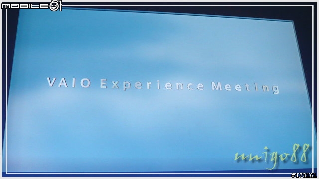VAIO Experience Meeting - 新機體驗會