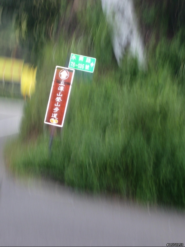 首次的烏來行