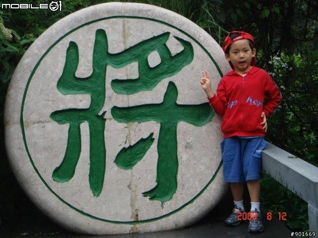 親子雲南七日遊