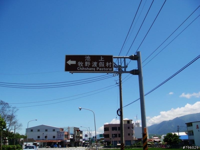 【環島遊記】DAY4 台東→花蓮