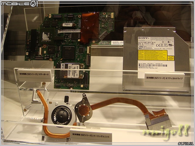 與 VAIO 新機的初次接觸- type Z 篇(圖文補完)
