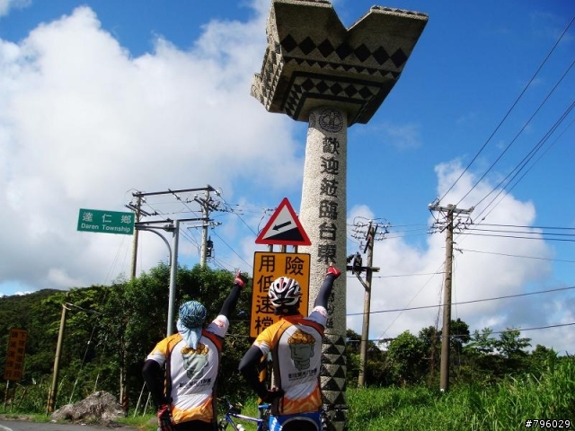 【環島遊記】DAY3 墾丁大街→台東