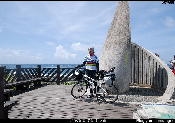 2008年夏天我也跑去環島了
