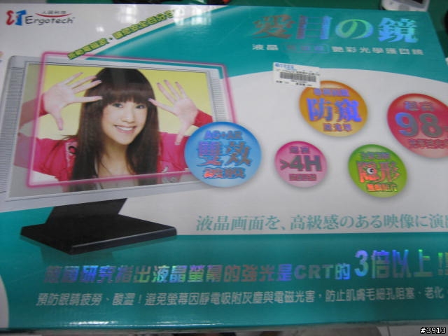 窮人的22吋--BenQ T221WA