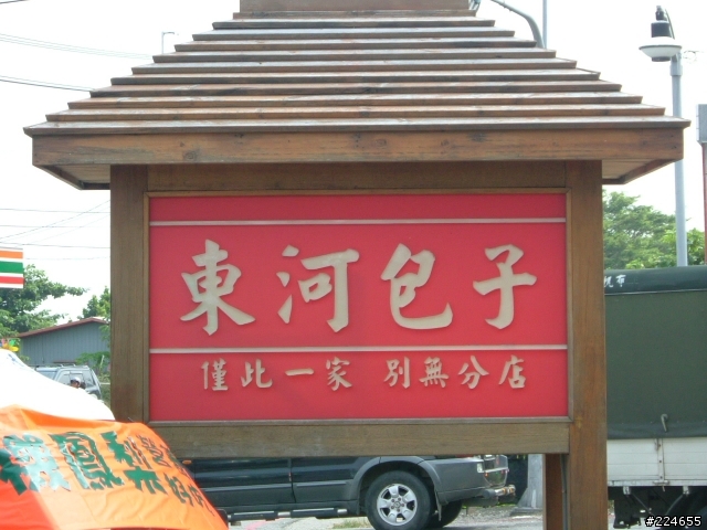 拖稿很久的三天兩夜機車環島之旅