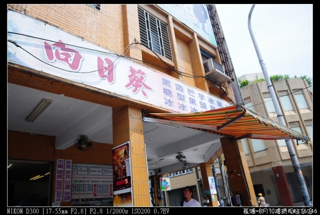 汗水雨水淚水 失戀環島陪騎團---到家...