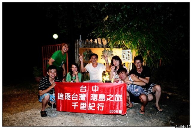 追逐台灣 環島全記錄