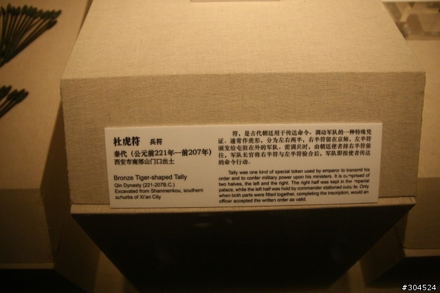 西安,,,,,,兵馬俑,乾陵,漢陽陵...............七天遊記(圖多)