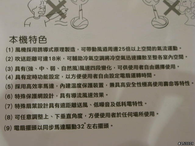 嘉儀空氣對流機使用開箱心得