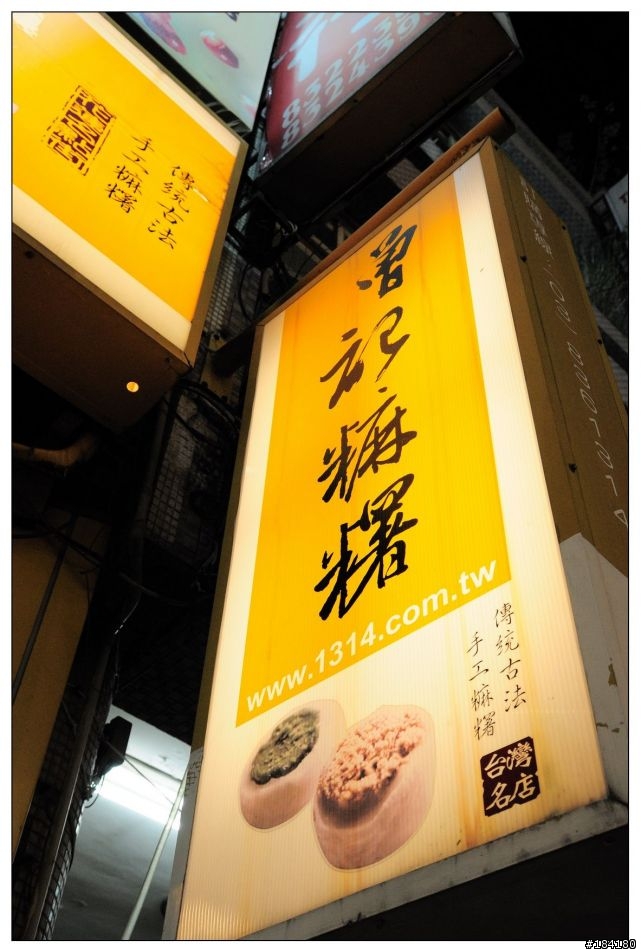 追逐台灣 環島全記錄