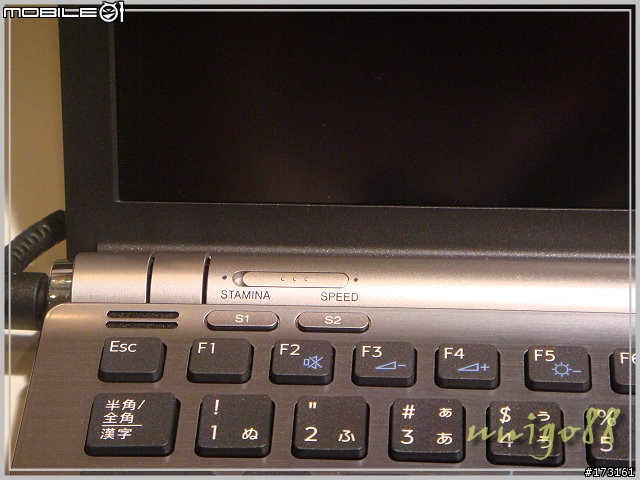 與 VAIO 新機的初次接觸- type Z 篇(圖文補完)