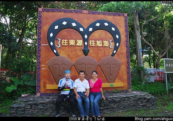 2008年夏天我也跑去環島了