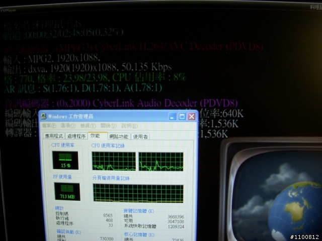 高清測試 xp x86 sp3之A社4XXX篇..
