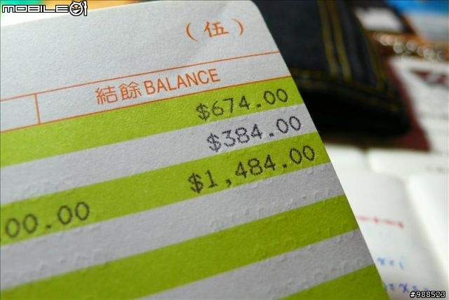 【450D簡單開箱文】自己買給自己的生日禮物 (圖片連結已更新)