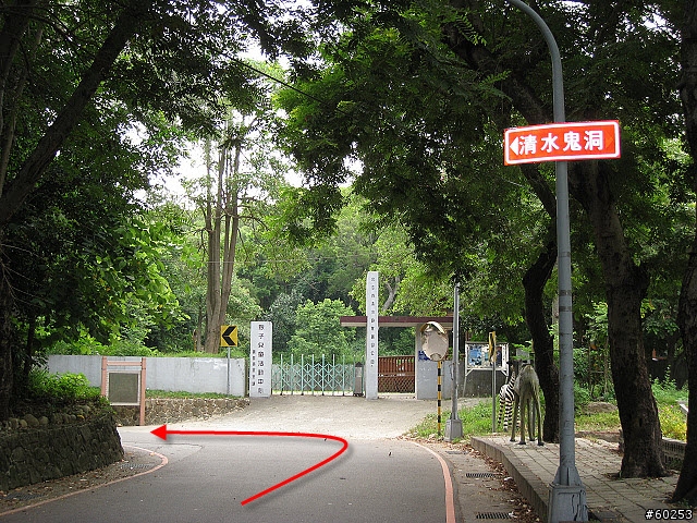 台中縣 清泉崗繞圈加碼鰲峰山