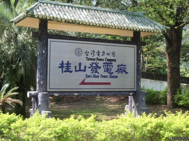 首次的烏來行