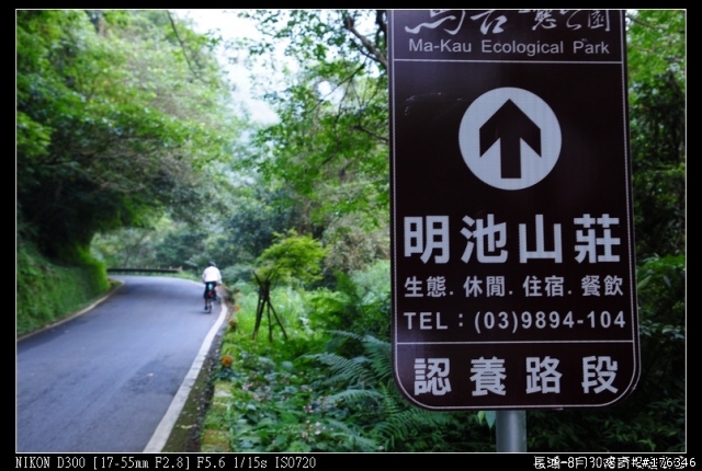 汗水雨水淚水 失戀環島陪騎團---到家...
