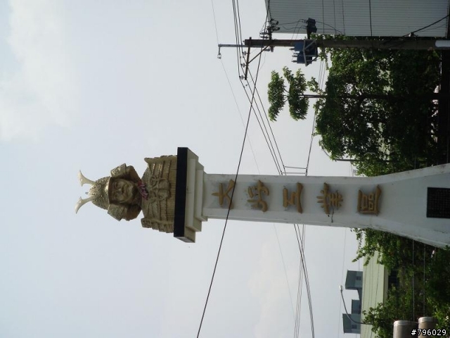 【環島遊記】DAY1 員林→路竹