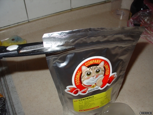 (炎炎夏日)我最閒慧之....仙草奶茶篇