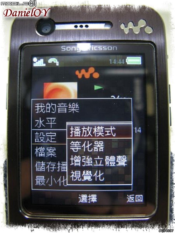 W980 & HPM-77 vs Clear Bass
