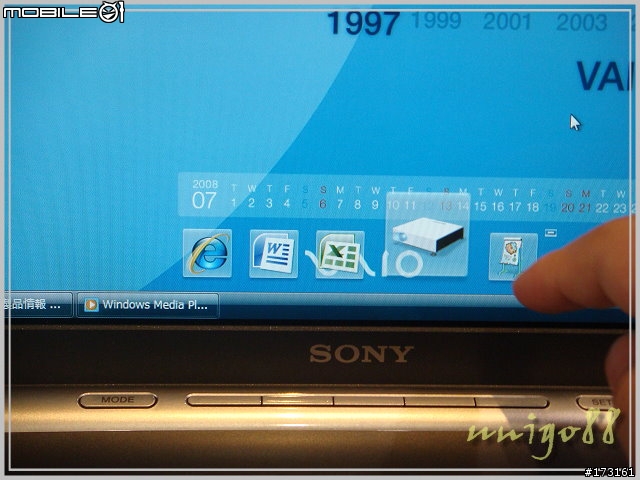 與 VAIO 新機的初次接觸 - type S (SR)篇