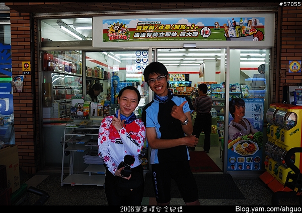2008年夏天我也跑去環島了