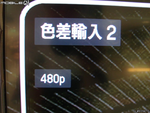 【居家生活‧必備良藥】SONY DVP-NS708HP8/25 映像特典-Sync運用
