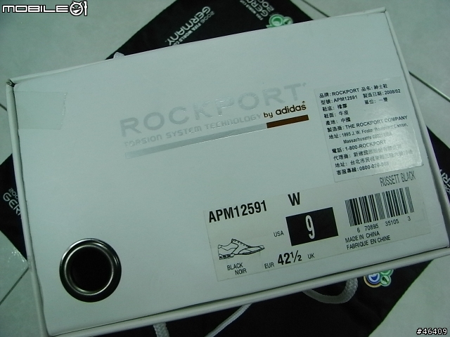 西裝下的行動力 Rockport Torsion system 皮鞋