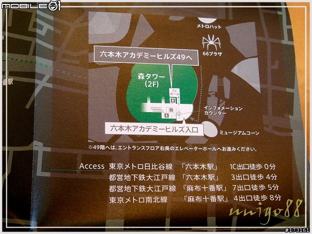 VAIO Experience Meeting - 新機體驗會