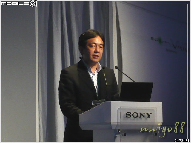 VAIO Experience Meeting - 新機體驗會