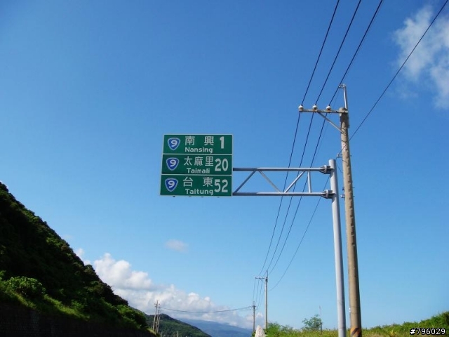 【環島遊記】DAY3 墾丁大街→台東