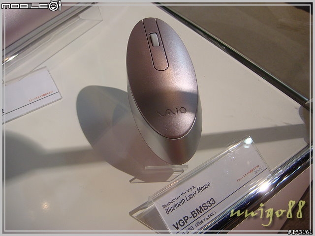 與 VAIO 新機的初次接觸 - type S (SR)篇