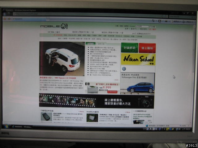 窮人的22吋--BenQ T221WA