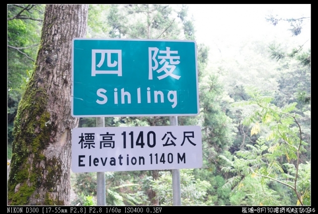 汗水雨水淚水 失戀環島陪騎團---到家...