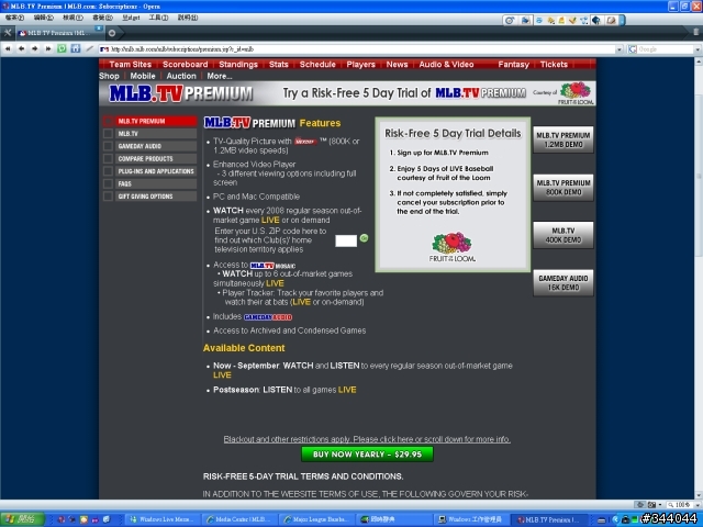 我的世界裡一定要有棒球-MLB.TV收視大聯盟