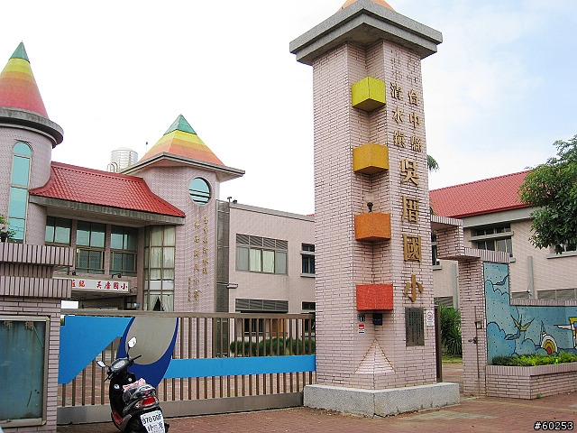 台中縣 清泉崗繞圈加碼鰲峰山