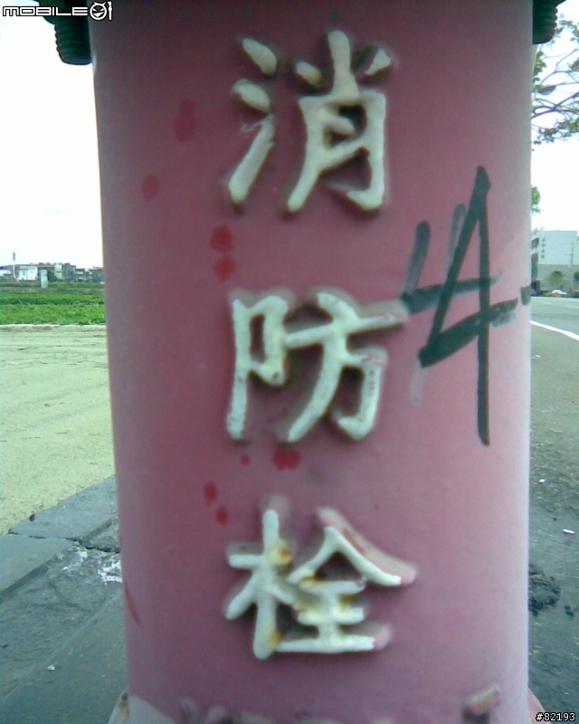 夏天的消暑良方