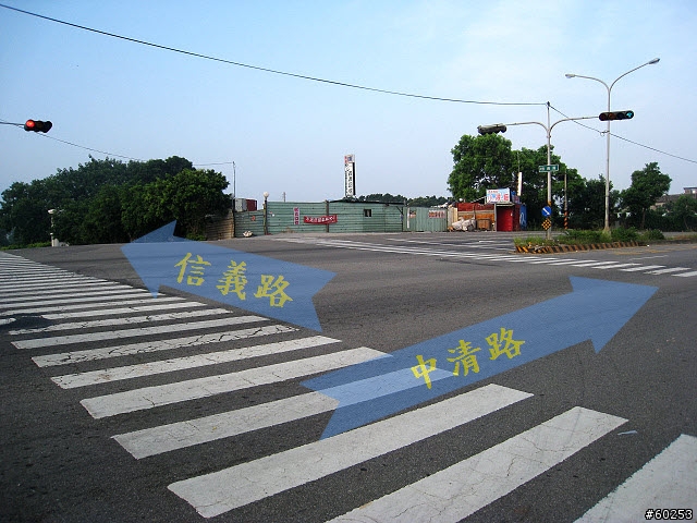 台中縣 清泉崗繞圈加碼鰲峰山