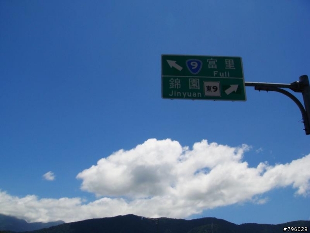 【環島遊記】DAY4 台東→花蓮