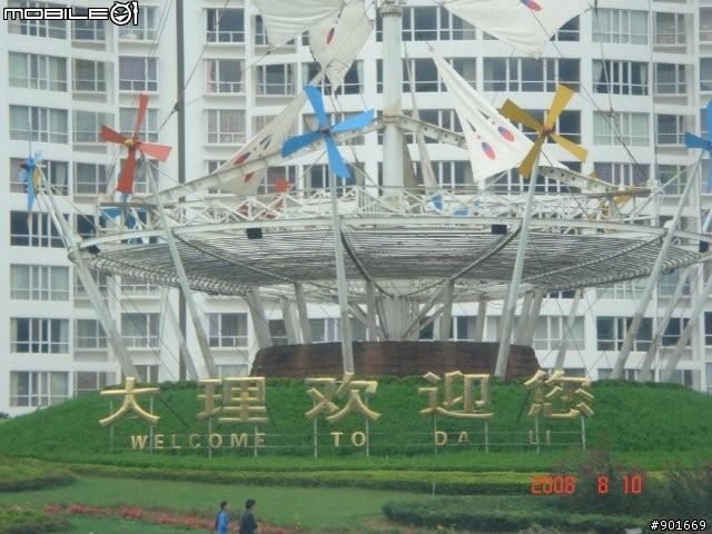 親子雲南七日遊