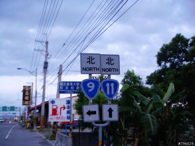 【環島遊記】DAY3 墾丁大街→台東