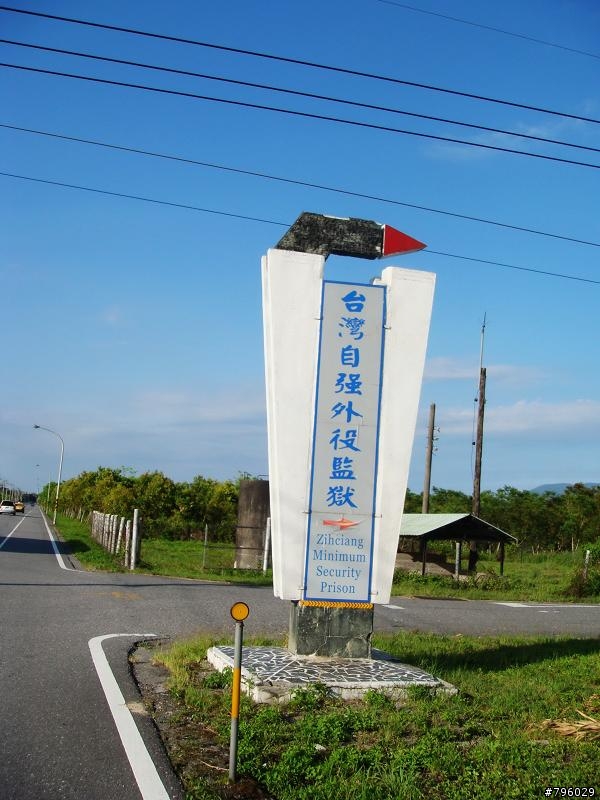 【環島遊記】DAY4 台東→花蓮