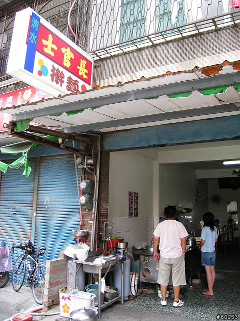 台中縣 清水鎮 五福圳自行車道